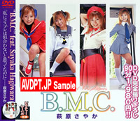 B.M.C ₩